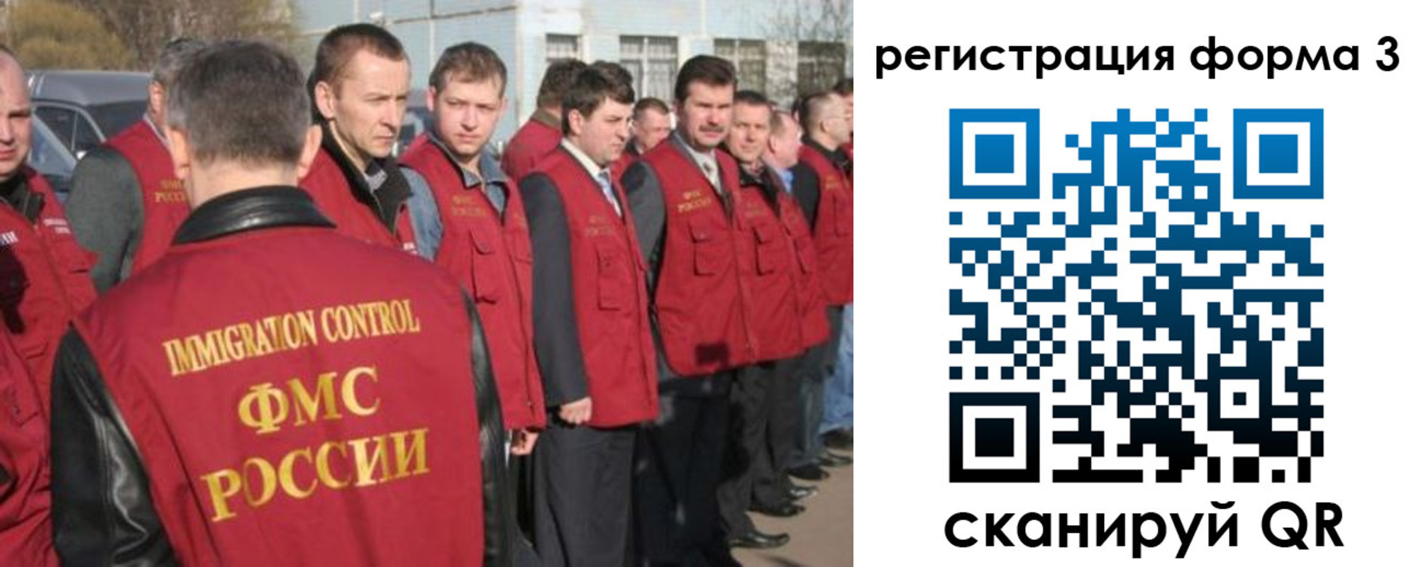 регистрация для школы в Ликино-Дулёво