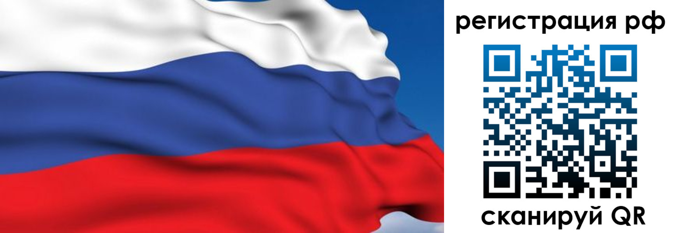 прописка для кредита в Ликино-Дулёво