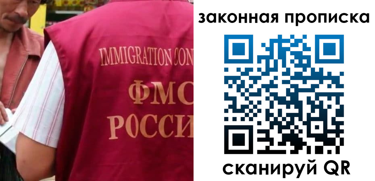 временная регистрация законно в Ликино-Дулёво